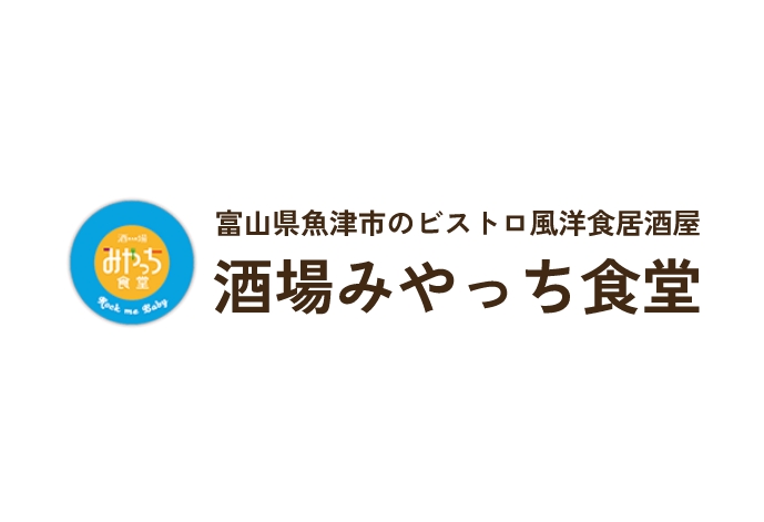 みやっち食堂